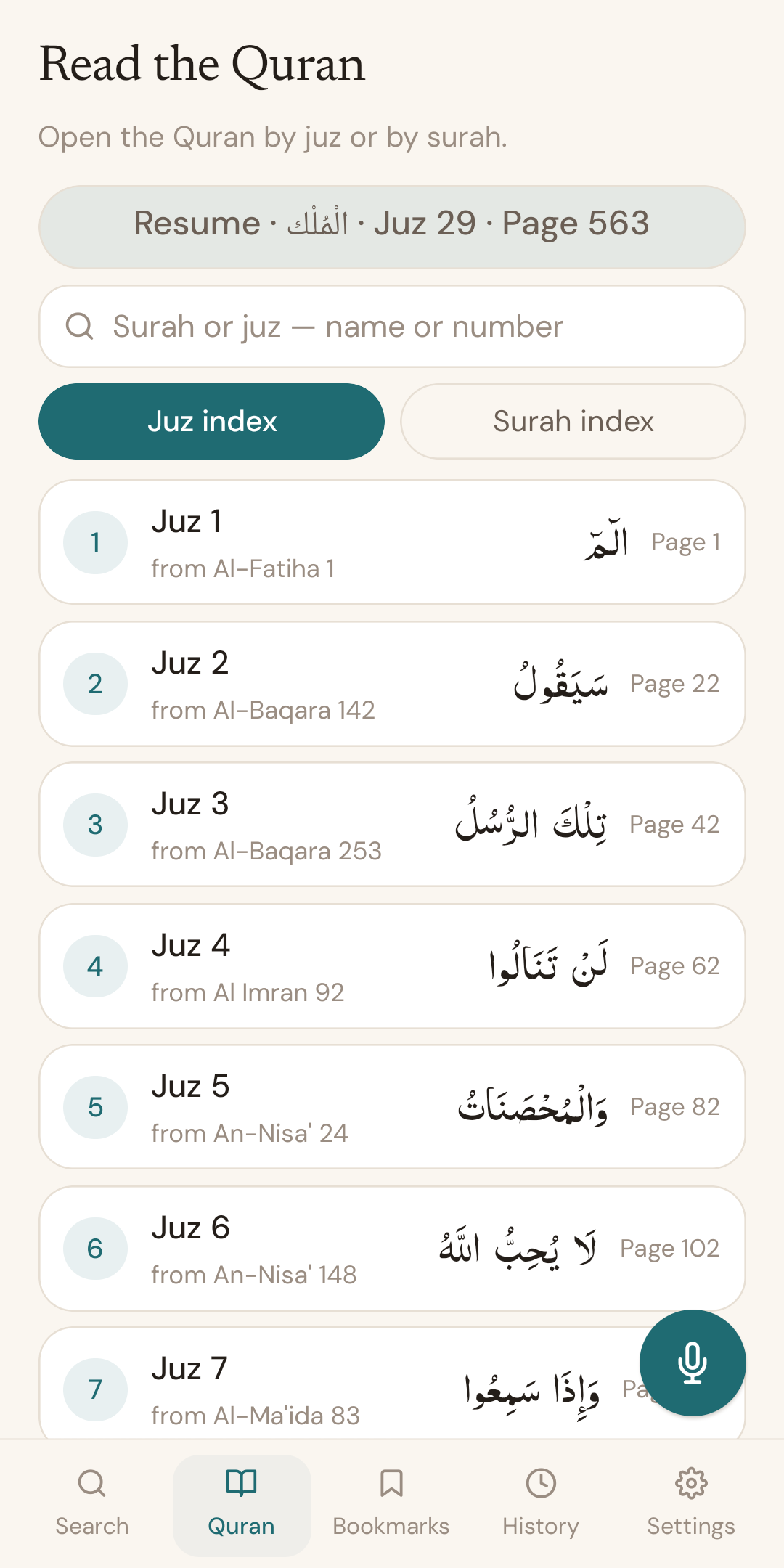A list of the thirty juz